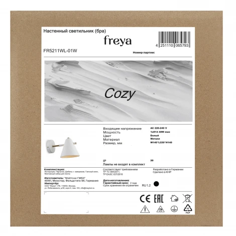Бра Freya Cozy FR5211WL-01W