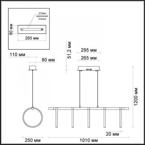 Подвесной светильник Odeon Light Ringgi 3970/80L