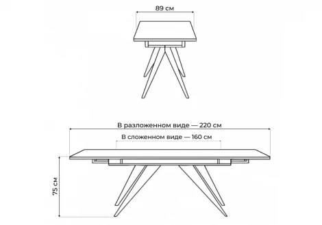 Кухонный стол Notta Дарвин 160(220)х89 белый мрамор snow white / черный