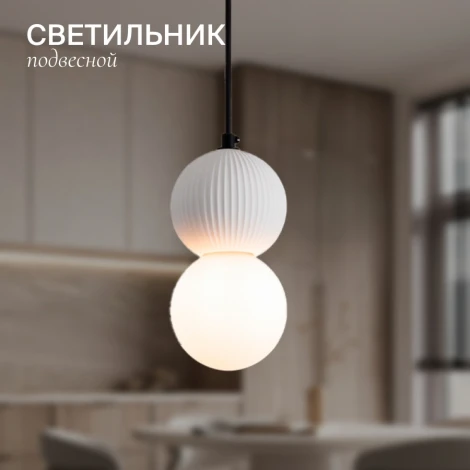 Подвесной светильник Nuvolt Anke LPL-003GR