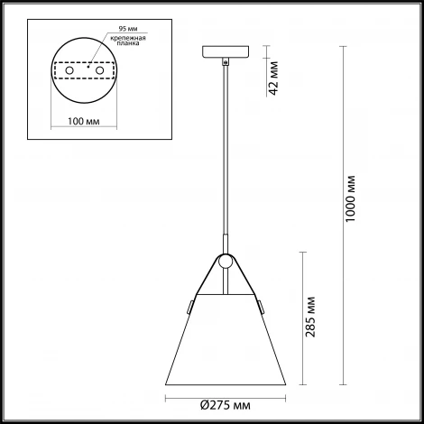 Подвесной светильник Lumion Darren 3722/1