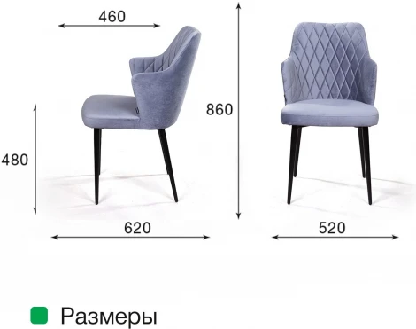 Стул с подлокотниками Hunt ромб, бархат красный 16 / чёрный конус Top Concept 75682