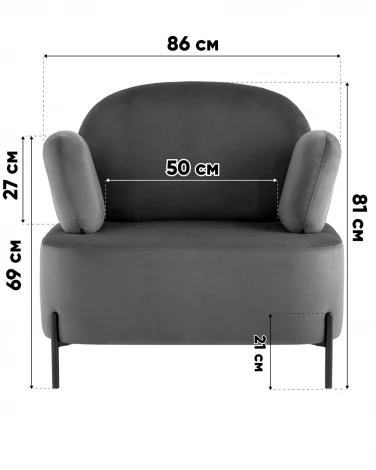 Кресло Кэнди велюр бежевый Stool Group арт.УТ000041757