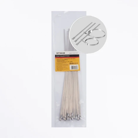 Хомут стальной 4,6х300мм серый 25 шт. Stekker 32797