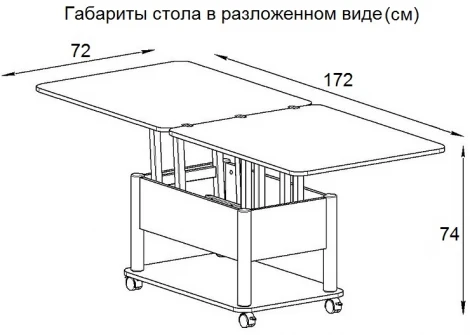 Стол-трансформер Дебют 3, Венге темный/Ножки черные, ГЗМИ