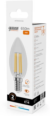 Лампочка светодиодная филаментная Gauss Filament Elementary 32110 Свеча 10W 650lm 2700К Е14 LED