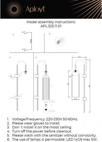 Бра Aployt Arian APL.325.11.01 (220V, шар)