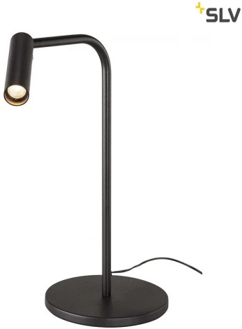 Интерьерная настольная лампа Slv Karpo 1001461