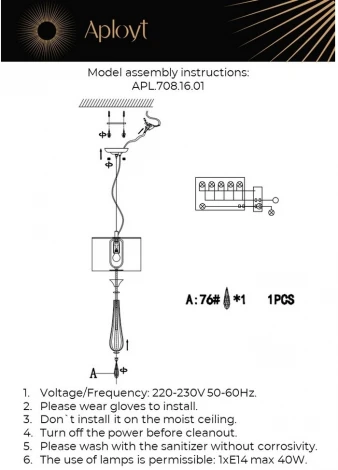Подвесной светильник Aployt Kinia APL.708.16.01 (220V, на тросе, круглые)