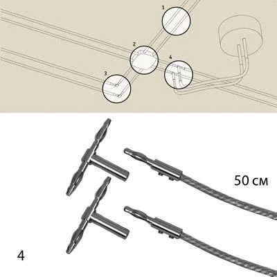 Трековое крепление Paulmann Rs Halogen 12v C 99178