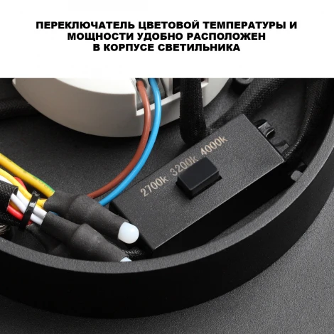 Потолочный светильник уличный светодиодный с переключателем цветовой температуры Novotech Virtuo 359721 черный LED 27 100-240V