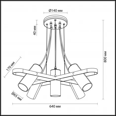 Подвесной светильник Lumion Claire 3714/5A