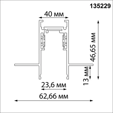 Шинопровод для встраиваемого монтажа в ГКЛ Novotech 135229 Flum SHINO белый IP20 48V