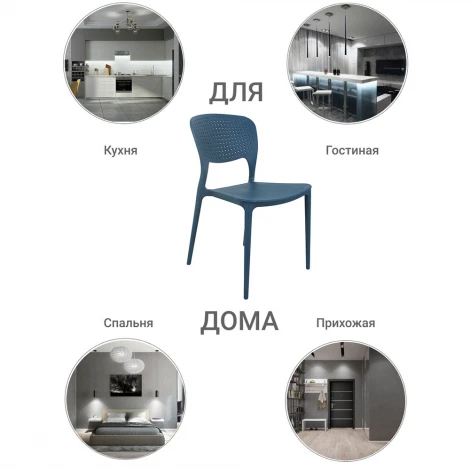 Стул Spot бежевый