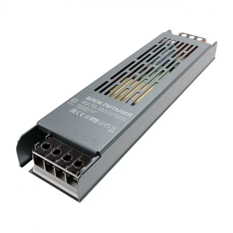 Блок питания 12В, 150 Вт, 12,5 А, IP20, алюм. OGM PS3-50