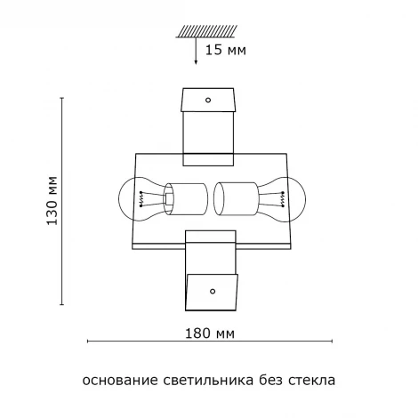 Настенно-потолочный светильник Sonex Deco 2110