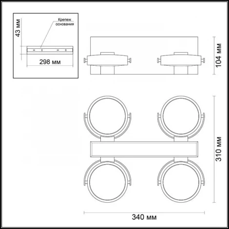 Спот Odeon Light Flabuna 3494/40CL