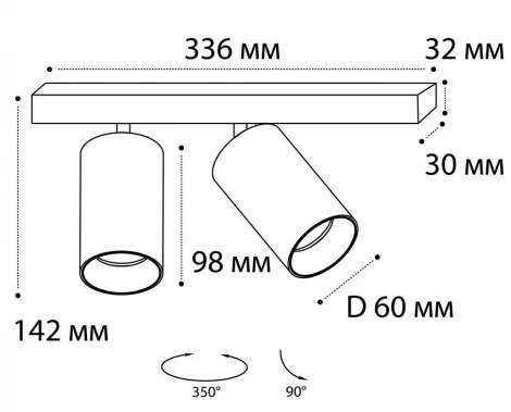 Спот Italline Danny E2 AS black (220V)