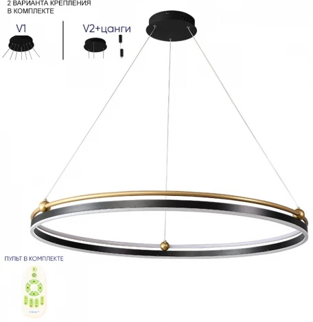 Подвесной светильник Crystal Lux FERNANDO SP88W LED BLACK/GOLD (220V, пульт управления, на тросе, кольцо)