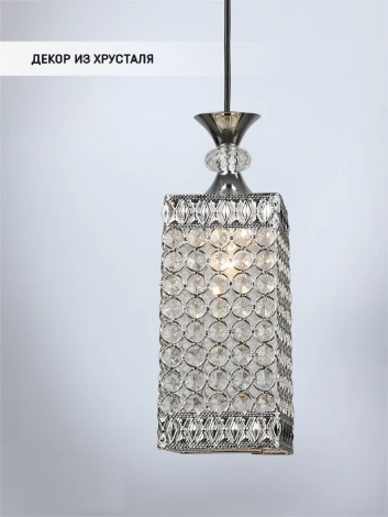 Подвесной светильник Wedo Light Adola WD3609/1P-BK-CR-CL