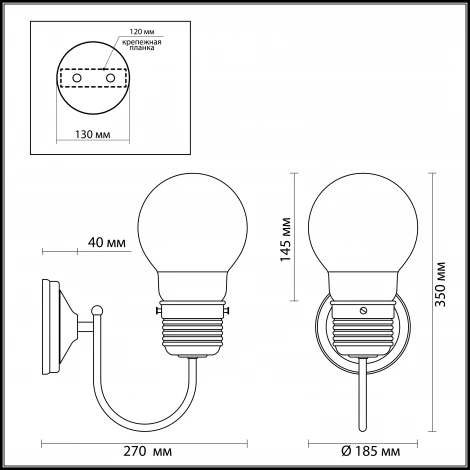 Бра Odeon Light Telsu 3351/1W