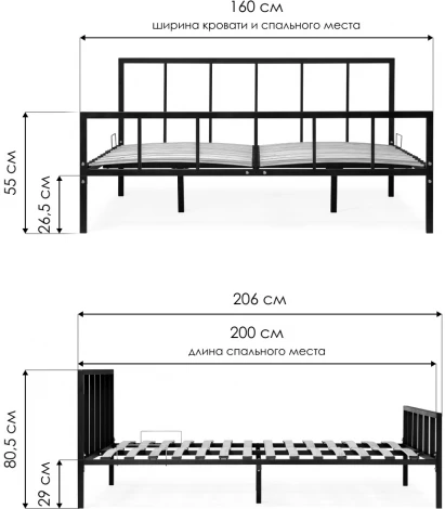 Двуспальная кровать Woodville Гримсей 160х200 белый 552925