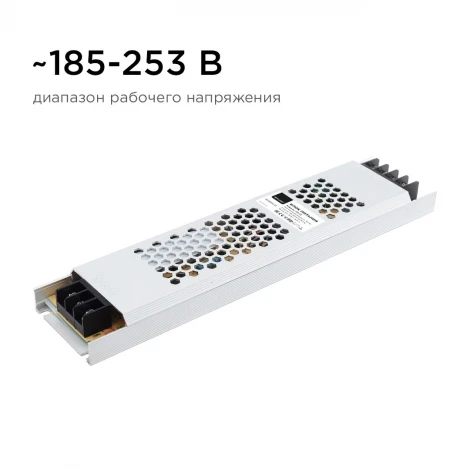 Блок питания 24В 150 Вт IP20 6,25А алюминий слим, серый Apeyron 03-72