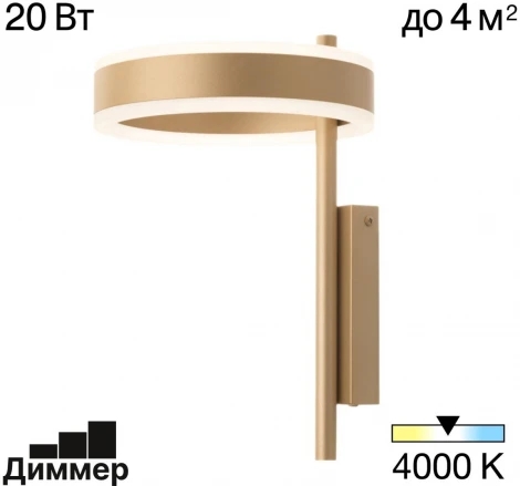 Настенный светильник Citilux Дуэт CL719312