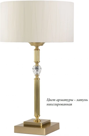 Интерьерная настольная лампа белая Kutek Fagiano FAG-LG-1(N/A)