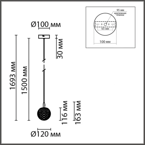 Подвесной светильник Lumion Trino 8080/1A золото/прозрачный металл/акрил LED 1*3W 220V (на проводе, шар)