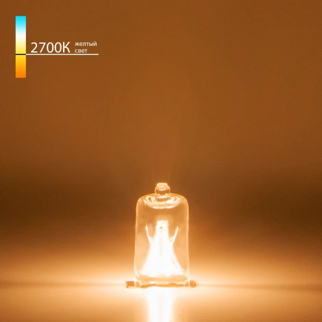 Лампочка галогенная капсульная прозрачная G9 220V 430 lm белое свечение Elektrostandard G9 220V40W