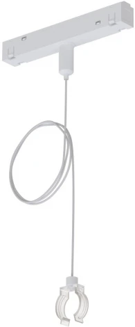Подвес держатель в шинопровод Arte Lamp Loop A492233 (48V, на тросе)