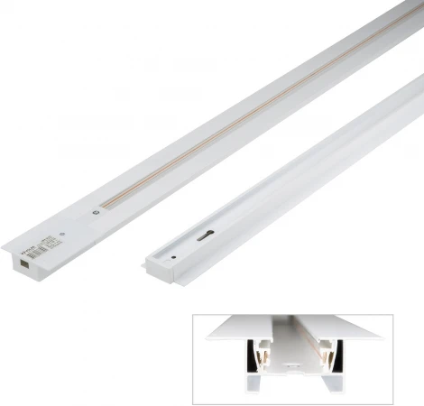 Шинопровод Volpe UBX-Q123 RS2 WHITE 100 SET01 (220V)