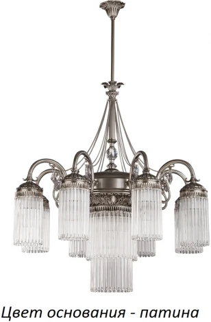 Потолочная люстра ярусная Kutek Fiore FIO-ZW-8+1(P) (220V)