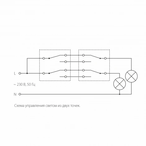 Выключатель двухклавишный проходной (серо-коричневый) WL07-SW-2G-2W (a035907)
