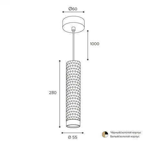 Подвесной светильник Wolta WSL-GU10/P10WG под лампу GU10 Белый / Золотой CELLA
