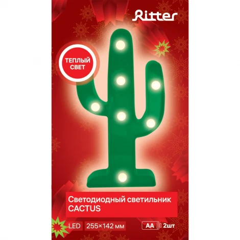 Ночник светодиодный Ritter 29271 5