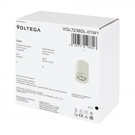 Потолочный светильник Voltega Patch VGL7238DL-01W1