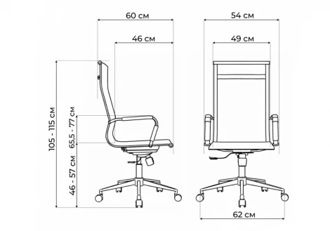 Компьютерное кресло Reus Woodville 15943