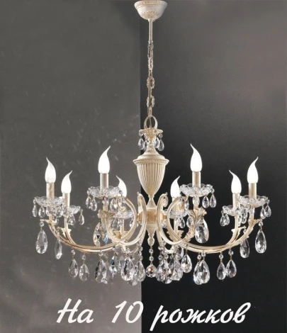 Подвесная люстра Nervilamp 910 910/10 (220V, на цепи, подсвечник, свеча)