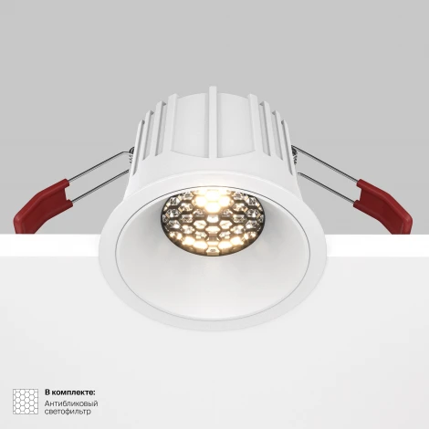 Встраиваемый светильник Alfa LED 4000K 1x15Вт 36° Maytoni Technical DL043-01-15W4K-RD-W