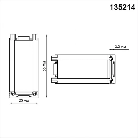 Соединитель с токопроводом "Г" для низковольтного шинопровода Novotech Smal 135214 SHINO IP20 48V