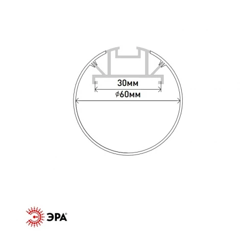 Комплект с подвесным анодированным профилем для светодиодной ленты ЭРА 6 060 6060