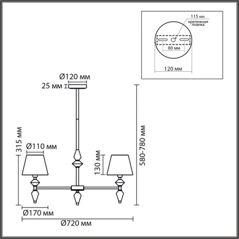 Потолочная люстра на штанге Lumion Vermont 8275/5 латунь/зеленый, металл/керамика/ткань Е14 5*40W 220V