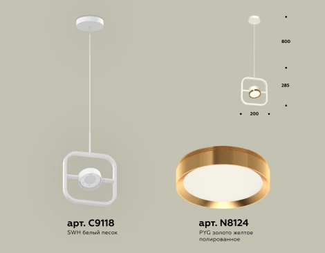 Подвесной светильник Ambrella TRADITIONAL XB9118103 (220V, на проводе)