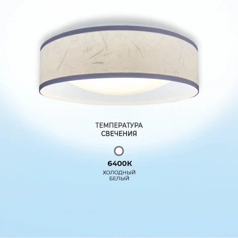 Потолочный светильник Seven Fires Лагом 48204.30.20.64WT