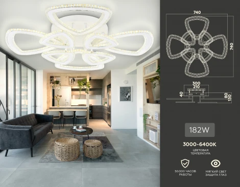 Потолочная люстра на штанге светодиодная с пультом ACRYLICA FA8863 Ambrella (220V)