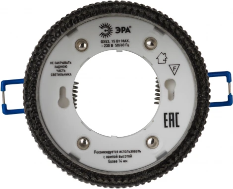 Встраиваемый точечный светильник ЭРА DK97 BK/BK (220V, круглые)