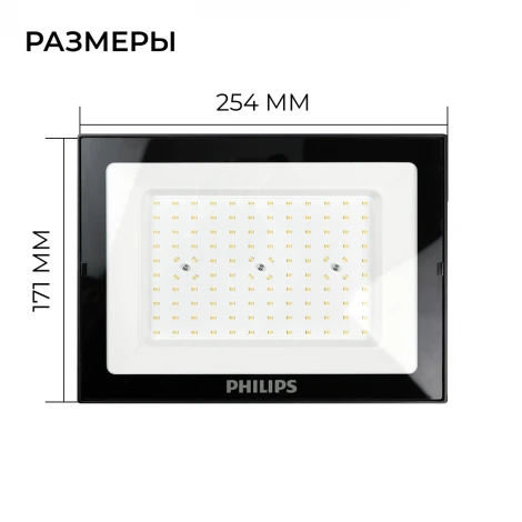Прожектор уличный светодиодный Philips 911401814687