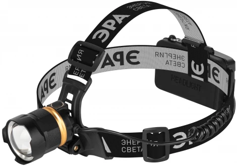 Налобный фонарь светодиодный аккумуляторный 10 Bт ЭРА GA-503 GA-503